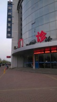农大动物医院几点关门营业（农大动物医院急诊电话）