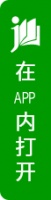 《穿成宠物后卖萌求生日常》楚桃里
