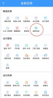 宠物猫狗可坐高铁了！铁路12306推出“宠物托运”功能 记者从中铁快运股份有限公司（下称“中铁快运”）获悉，4月8日起，铁路部门将在 京沪高铁 部分车次试点“隔离运输、人宠分开...