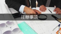 必读的冬季饲养猫的七点注意事项（优秀3篇）