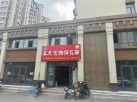【精灵宠物(中央学府店)】精灵宠物(中央学府店)电话，精灵宠物(中央学府店)地址