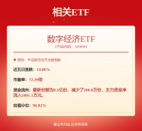 朝云集团（06601.HK）2025上半年宠物增长超100%，中期持续高派息40%