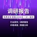【韶关宠物寄养中心价格