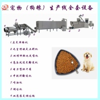 DT65型猫粮狗粮机 宠物食品设备 大彤机械服务好