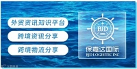 宠物用品外贸中的质量与安全要求：如何确保合规出口？