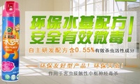 宠物杀虫剂厂家哪家最好?