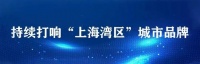 规范金山宠物行业消费秩序，TA们在行动→