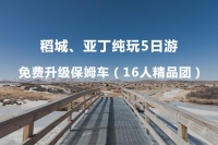 康定旅游宠物托运电话,康定旅游宠物托运电话多少？
