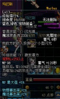 玩家实例推荐DNF快速升级宠物地图