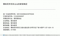 攀枝花市东区幺幺的家宠物店 (攀枝花市东区三线大道北段123号万达广场1A层PT