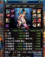 DNF搬砖党必备的五件道具 超越巅峰性价比最高 绝版宠物可用它代替
