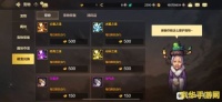 如何快速提升DNF宠物等级 DNF宠物升级全攻略分享