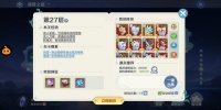 云上城之歌魂兽之庭通关技巧