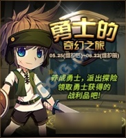 《DNF》勇士的奇幻之旅宠物介绍