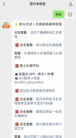 绍兴各区县狗证办理指定免疫点地址汇总2025