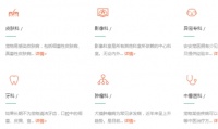 比较好的宠物医院如何选择