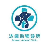 【博瑞宠物诊所】博瑞宠物诊所电话，博瑞宠物诊所地址