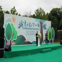宁波市海曙区举行首届公益树葬仪式