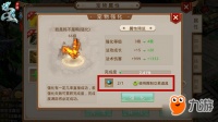 问道手游宠物强化有什么效果 不一样的属性提升