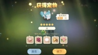 奥比岛手游宠物谜捕捉方法攻略 奥比岛手游宠物谜怎么捕捉