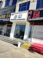 倍康宠物医疗中学 滁州倍康宠物医疗中学地址 倍康宠物医疗中学电话