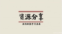 关于雨糖最新P106