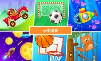 我的虚拟宠物内购版