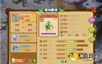魔力宝贝螳螂的属性 螳螂都有哪些技能