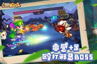幻兽爱合成破解版免费破解版