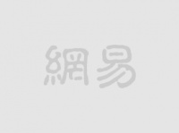 春运乘火车可携带年货清单→