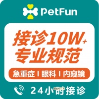 【北京全心全意连锁动物医院(青岛24小时中心店)】北京全心全意连锁动物医院(青岛24小时中心店)电话，北京全心全意连锁动物医院(青岛24小时中心店)地址