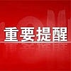 宠物经济概念火爆，十大主要概念股 宠物经济概念火爆，十大主要概念股一、 乖宝宠物 ：市值491亿，主营宠物食品，是市值最大宠物经济公司二、 中宠股份 ：市...