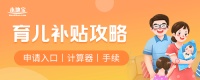 哈尔滨饲养宠物办事指南