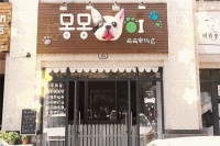 【表】萌萌宠物店加盟费用多少钱