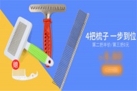 宠贝贝宠物用品招商加盟