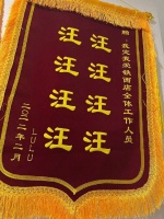 宠物医院的锦旗都超可爱的