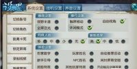 诛仙世界在哪能抓到寻宝宠物