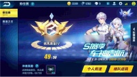 qq飞车年中盛典许愿宠物哪个好 qq飞车年中盛典许愿宠物推荐一览