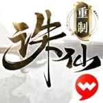 诛仙手游怎么获得二代宠物 诛仙手游二代宠物获取教程