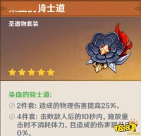 宠物小精灵ag134 宠物小精灵AG134：森林之谜