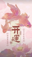 阳光照紫龙：老祖宗说的镇宅护身宠物有哪些？原来真正的“护身符”是这个❗️❗️

小伙伴们，你是否知道老祖宗眼里，有些宠物自带“镇宅护身”属性，比如说：

1️⃣玄猫：一身乌毛如墨，在传统文化里是辟邪的祥瑞之兆，自带神秘气场，仿佛能驱散一切阴霾。

2️⃣乌龟：寿命绵长，象征福寿安宁。养龟不仅能镇宅，还蕴含“稳中聚财”的美好寓意。

3️⃣五黑犬：忠诚护主，黑毛对应五行中的“水”，被视为能守护家宅平...
