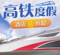 高铁宠物托运详细指南