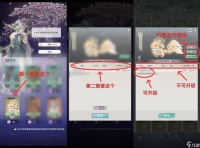 碧海苍云录 萌新攻略 灵兽宠物详解篇