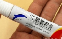 猫趾间炎，红霉素软膏，宠物专用消炎膏