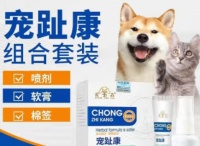 宠物足部健康卫士——宠宝森宠趾康​