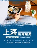 上海宠物殡葬火化服务，24小时营业，上门接