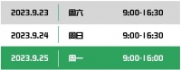 2023秋季沈阳宠物博览会时间及地点