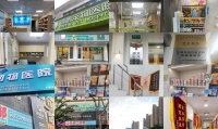 上饶市宠物店电话号码