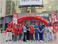 沈水湾街道滨河湾社区联合猫良