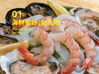 象乡宠物食品 | 秋季宠物饮食新风险：海鲜投喂存致命隐患